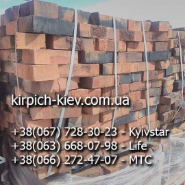 Кирпич с попалом, кирпич ЛОФТ, кирпич для декора, кирпич для дизайна М125, декоративный кирпич в стиле ЛОФТ,  